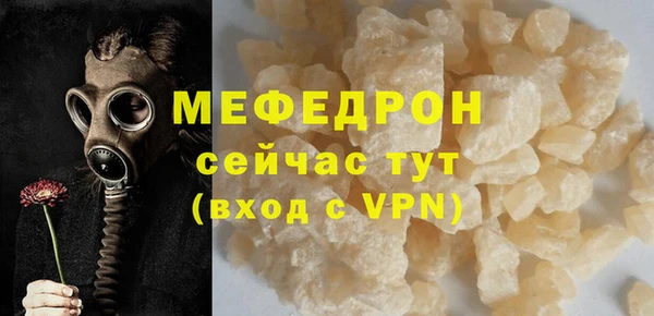 MDMA Premium VHQ Богданович