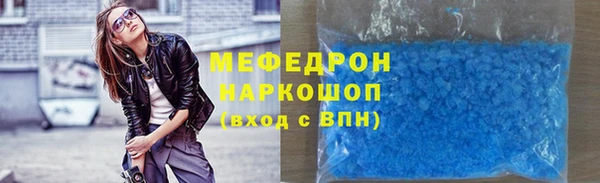 MDMA Premium VHQ Богданович