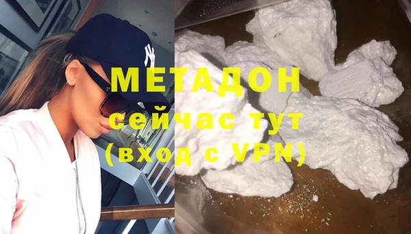 MDMA Premium VHQ Богданович